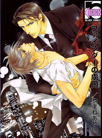 [Yamane Ayano] Finder no Ryoushuu (ENG)