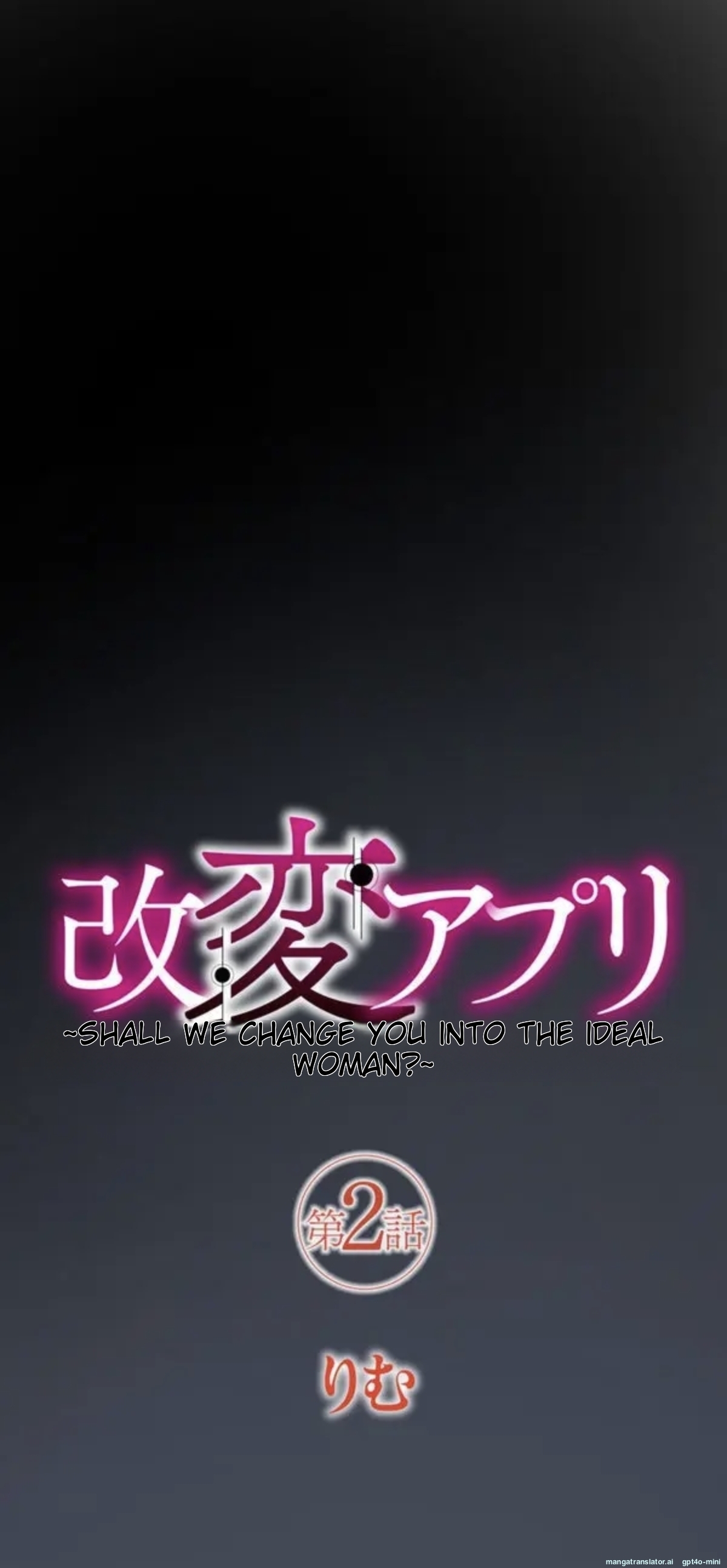 [Rim] Kaihen apuri ~ riso no josei ni kaecha imasen ka~ Dai 2-wa [MTL]