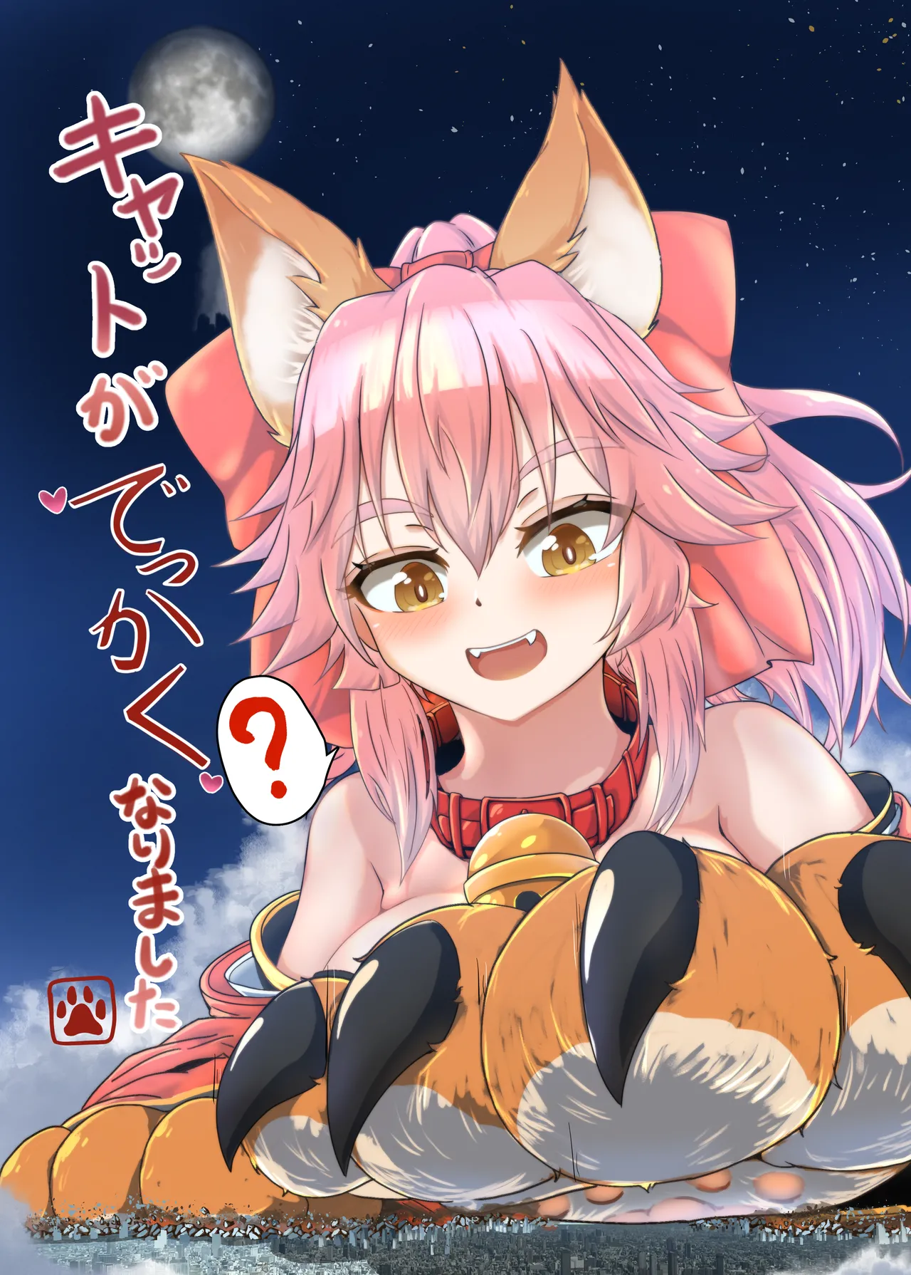 (C104) [NorthernRF (sukekantoku)] The cat has gotten bigger