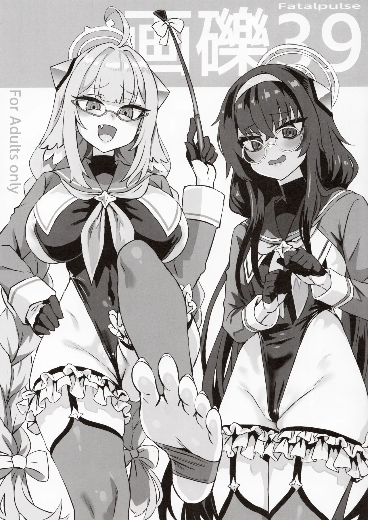(C107) [Fatalpulse (Asanagi)] Gareki 39 (Various) [Chinese] [白杨汉化组]