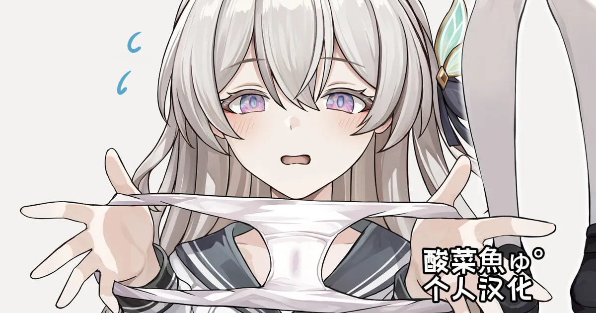 ［se34tai］放課後の秘密えっち＋おまけ［酸菜魚ゅ°］