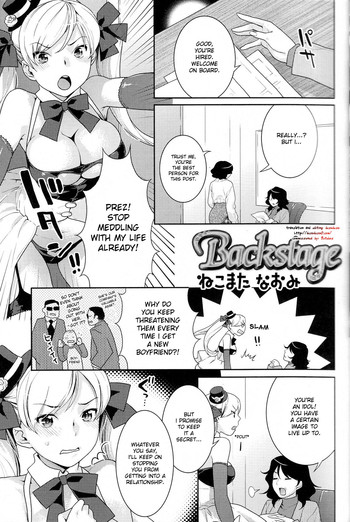 [Naomi Nekomata] Backstage [English] [UNCENSORED version] - ch 2 of 4th volume of Futanari Excellent