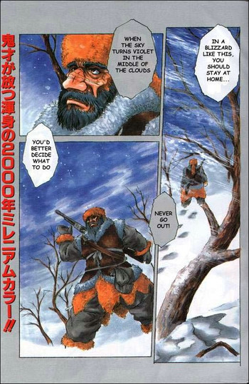 [Juubaori Mashumaro] Hakushi no arashi (Violet storm) [English]