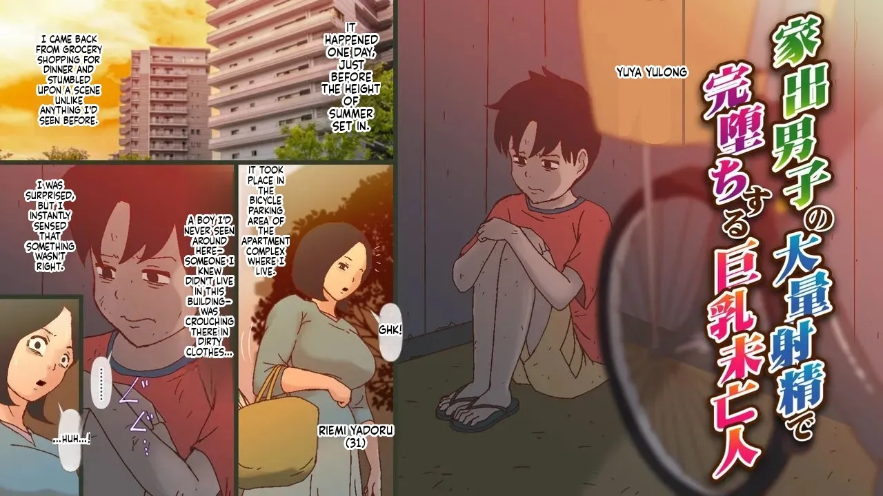 [GN (Girl's Number)] Big-breasted widow falls completely for runaway boy's massive ejaculation (English)