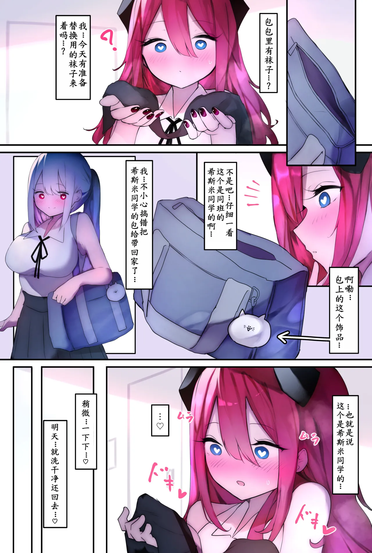 [W]汉化作品合集 cover