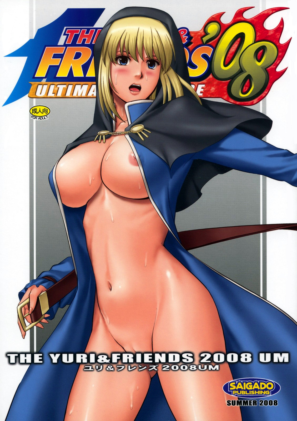 King of Fighters - The Athena & Friends 2008