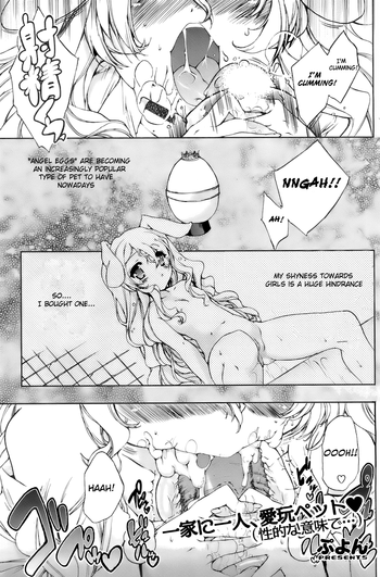 [Puyon] Nanimite Haneru? Ch. 2 [English]