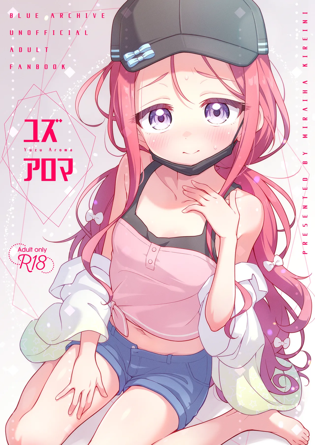 [Miraiha Kireini (Wodae)] Yuzu Aroma (Blue Archive) [Digital]