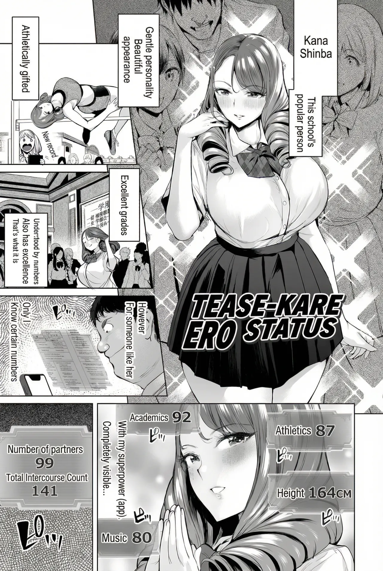 Erotic Status: play with me! [English] [MTL] [Digital]
