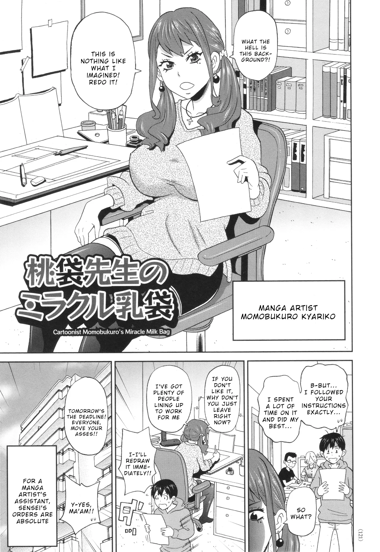 [John K. Pe-ta] Momobukuro Sensei no Miracle Chibukuro (Monzetsu Freestyle) [English] [Wrecking Army]