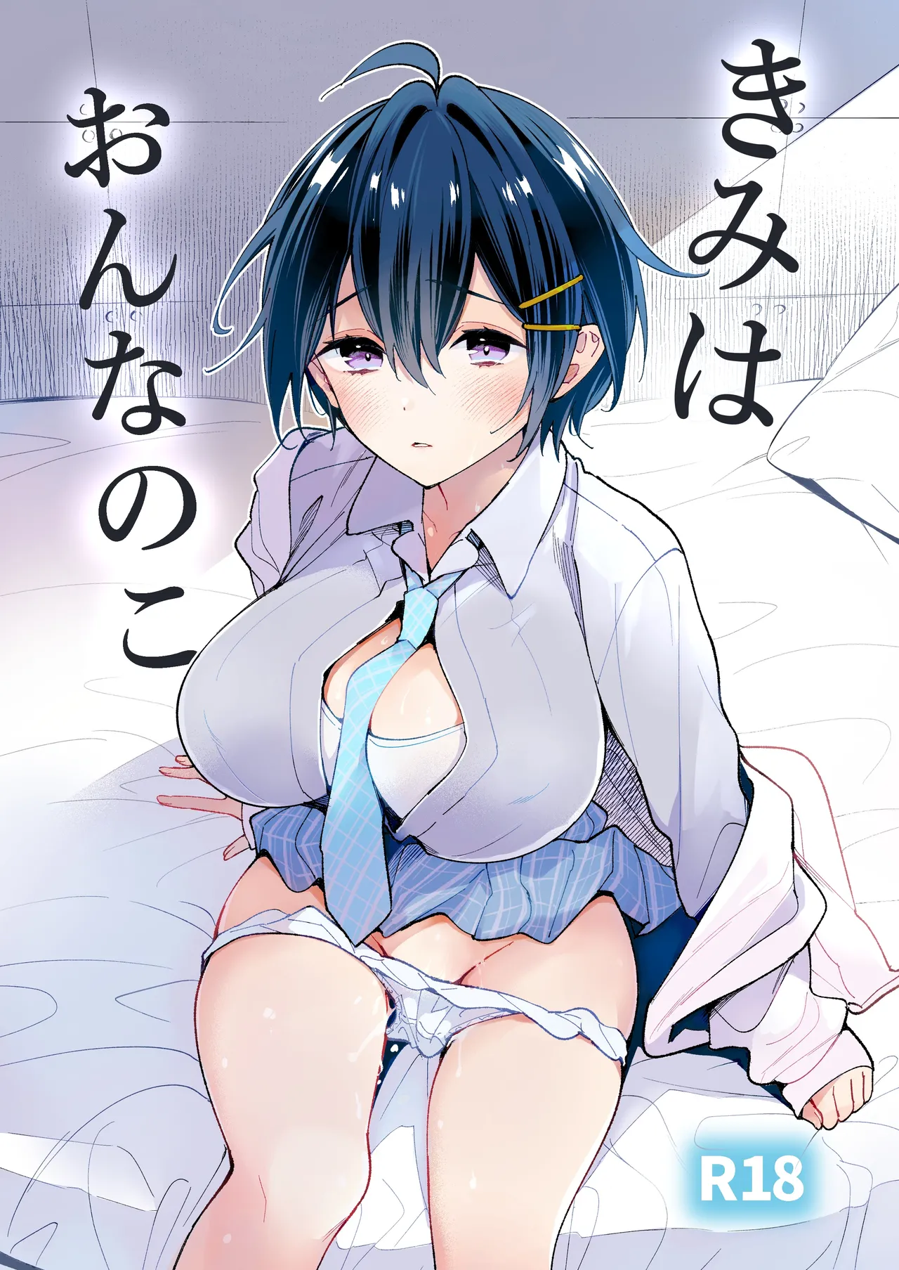 [Senkou (Kimineko)] Kimi wa Onnanoko [English] [TSHH] [Digital]