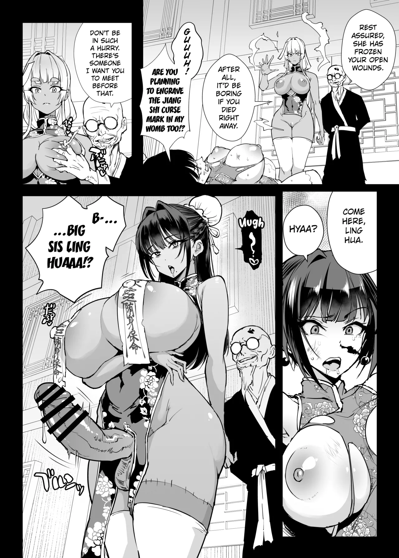 [Fan no Hitori] Exorcism Club S5: Jiangshi (Second Part) [English] [Kuraudo]
