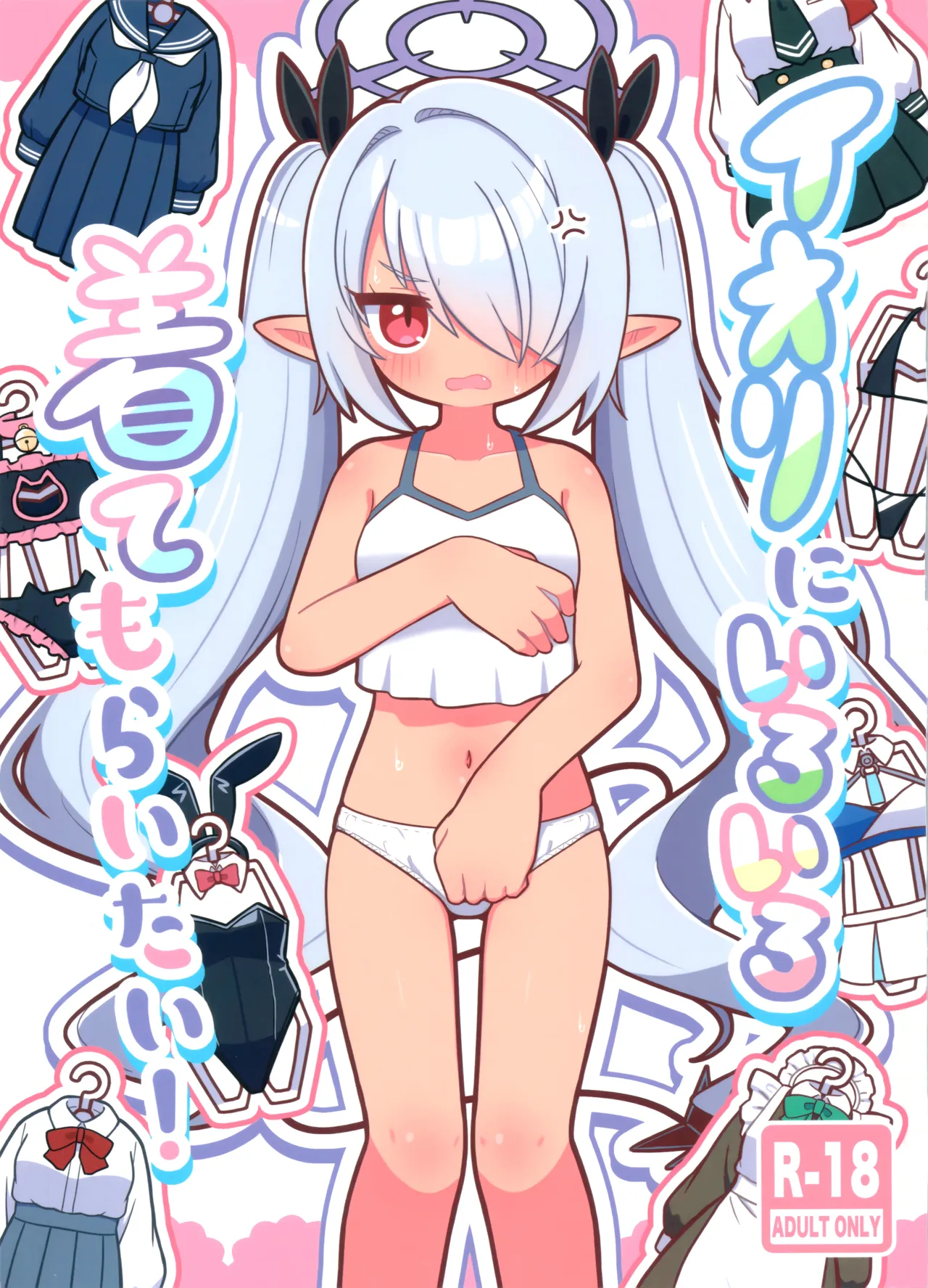 (C106) [Kemomimi-chanya (Naga U)] Iori ni Iroiro Kitemoraitai! | I Want Iori To Wear A Bunch Of Different Costumes For Me! (Blue Archive) [English] {Doujins.com}