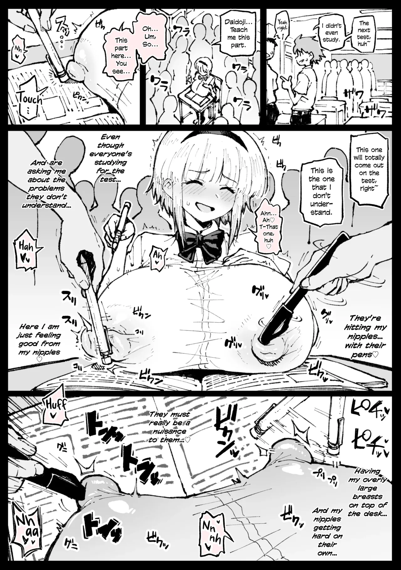 [Ahemaru] The Popular Fumine Before a Test
