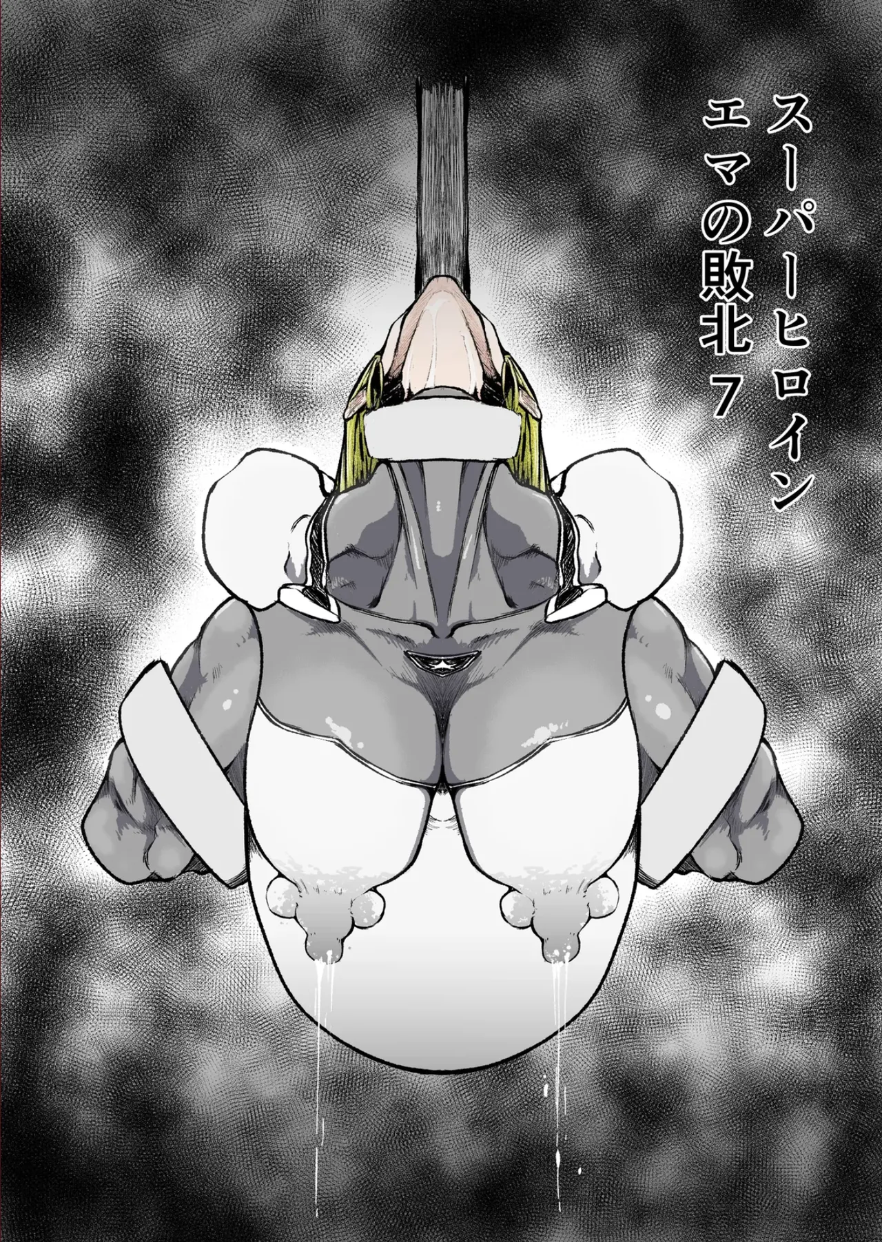 [FAT CAT] Superheroine Ema no Haiboku 7