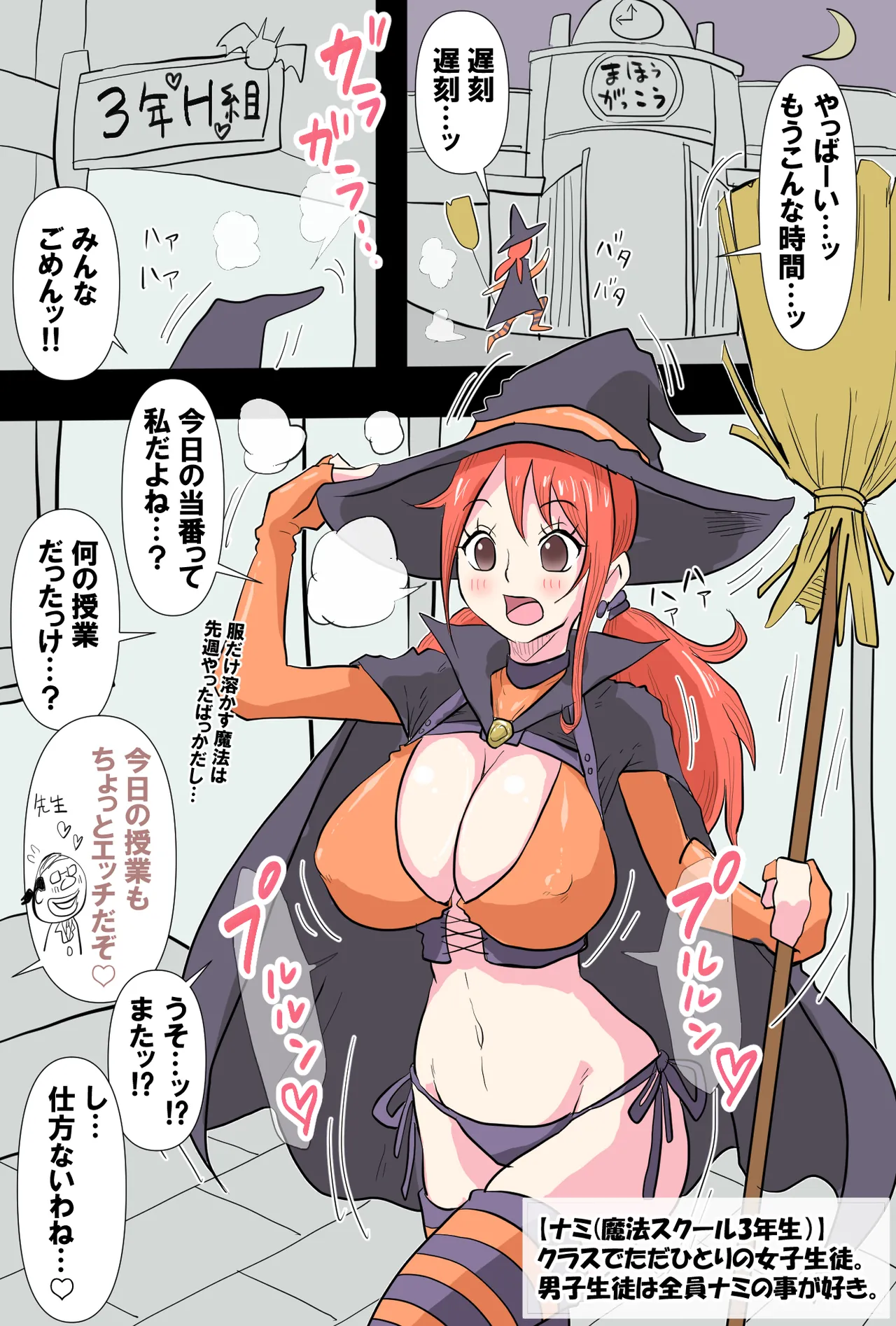[すずひそ] まとめ+勃絵 (ワンピース)