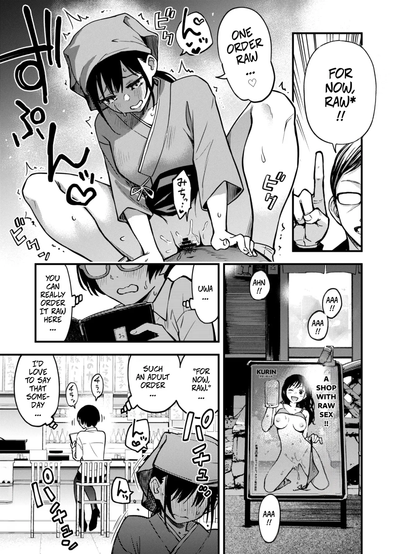 [Doji Ro] For Now, Raw! - Girl's Side [Light Edition] -- "Toriaezu Nama de!" Girl's Side [Keiryou Ban]