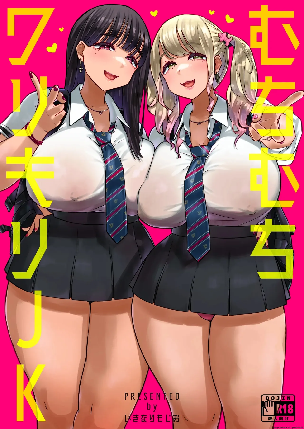 [Uniyaa (Ikinari Mojio)] Muchimuchi Warikiri JK