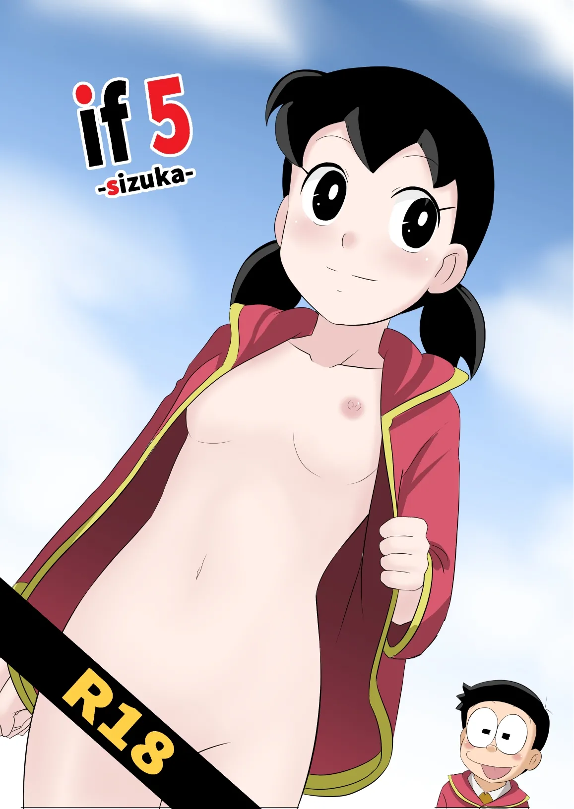 [Circle Takaya] if -sizuka- 5 (Doraemon) [Chinese] [MTL]