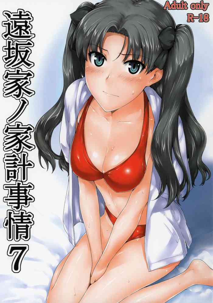 (C78) [MTSP (Jin)] Tohsaka-ke no Kakei Jijou 7 (Fate/stay night)