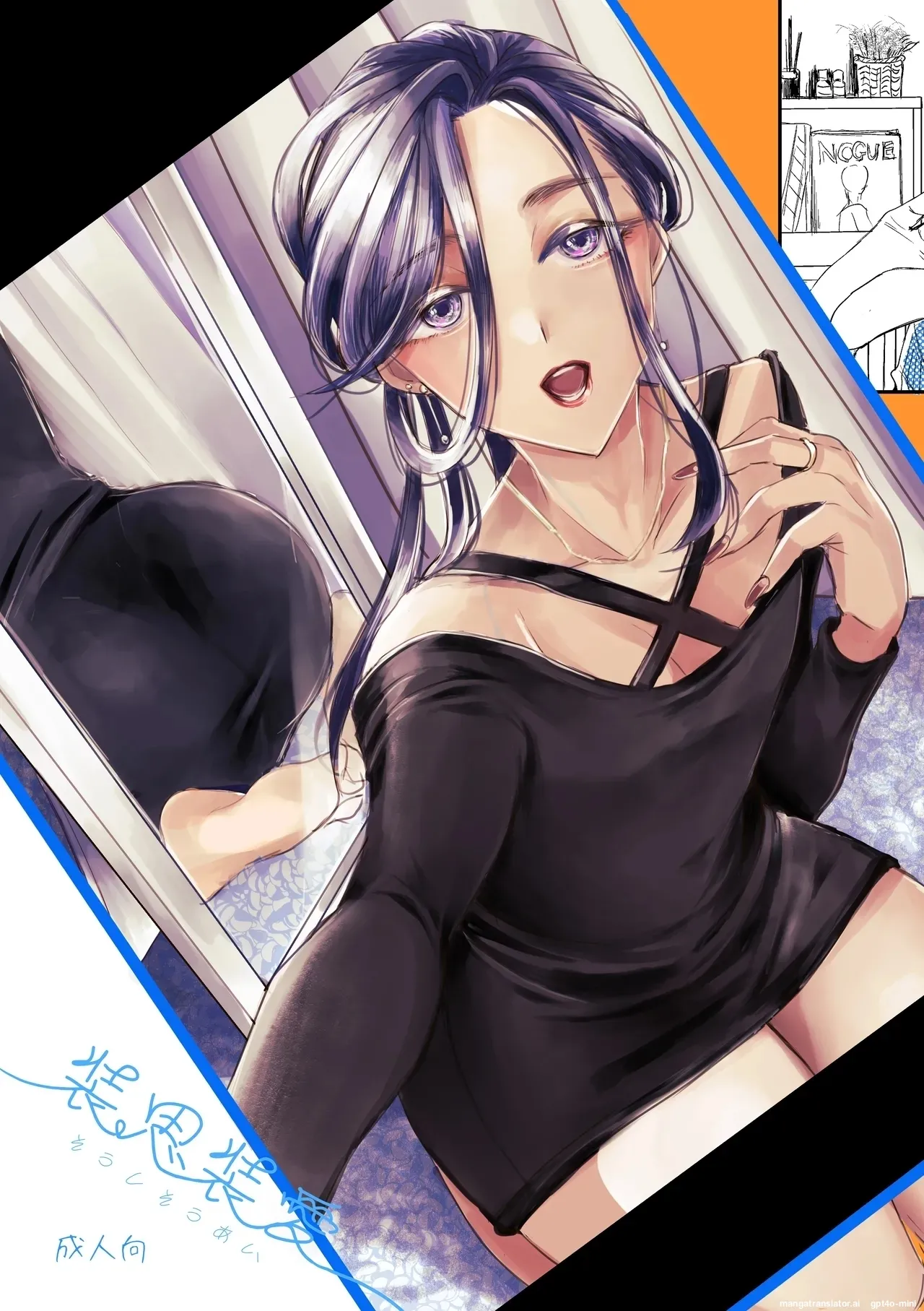 [GJ-X (yk)] Soushi Souai [MTL]