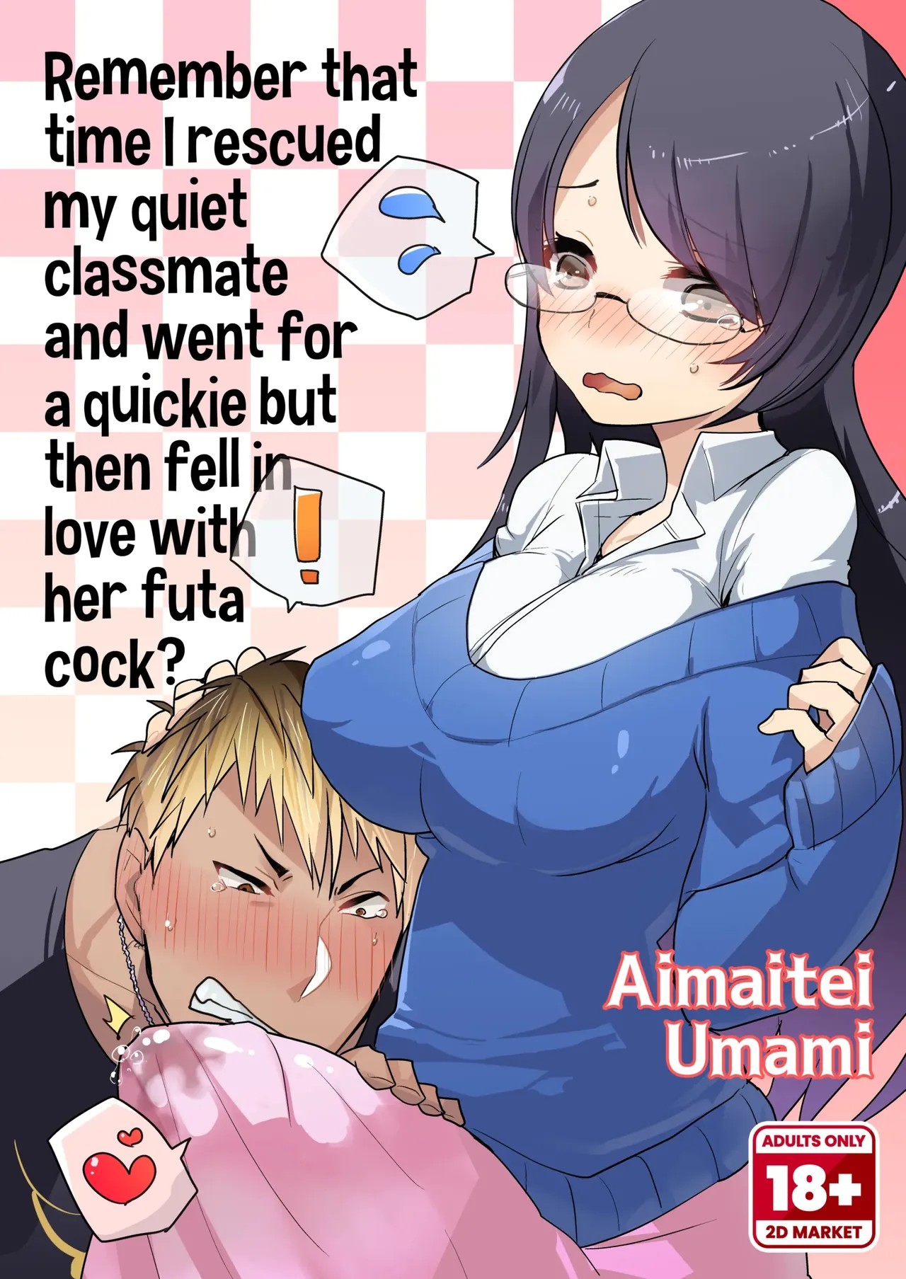 [Aimaitei (Aimaitei Umami)] Personal Edit