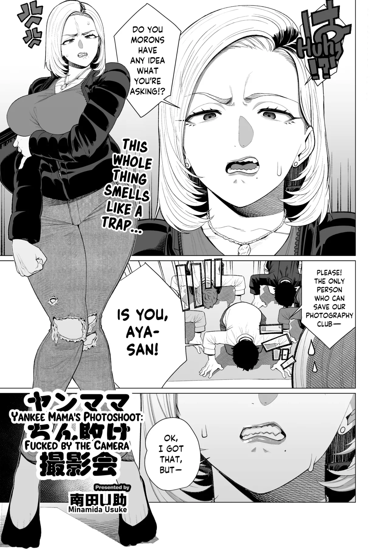 [Minamida Usuke] YanMama Chinmake Satsueikai | Yankee Mama's Photoshoot: Fucked by the Camera (COMIC HOTMiLK Koime Vol. 56) [English] [skibidibenki] [Digital]