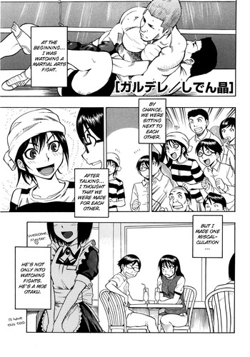 [Shiden Akira] Garudere [English] [Yoroshii] [Decensored]
