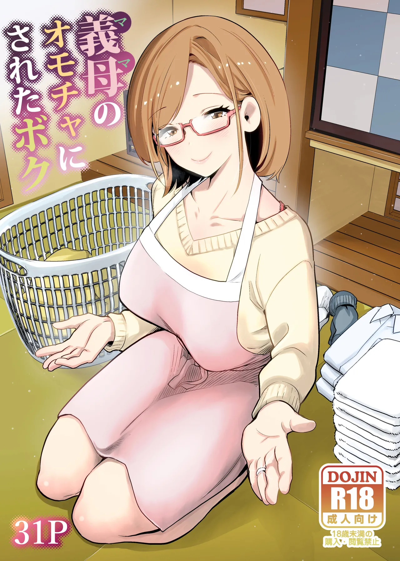 [RK-2] Gibo no Omocha ni sa Reta Boku