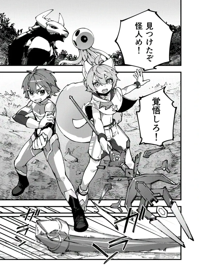 [Copy 2] Hero-kuns Haiboku