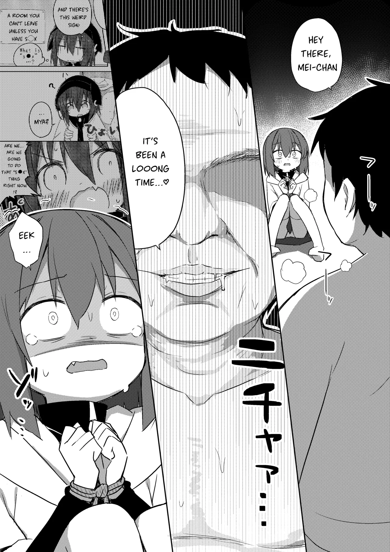 [Yuune] Seichou if Mei-chan [English] [NNLT4]