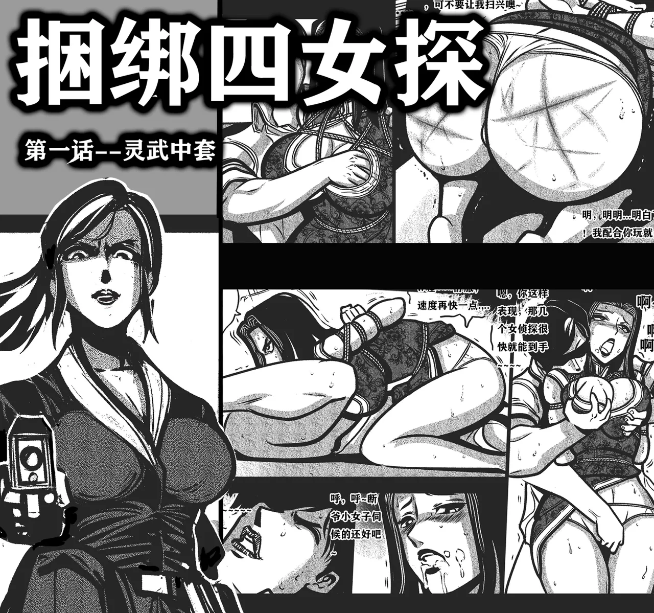 捆绑四女探[Fanbox]欧根亲王 (119712291)