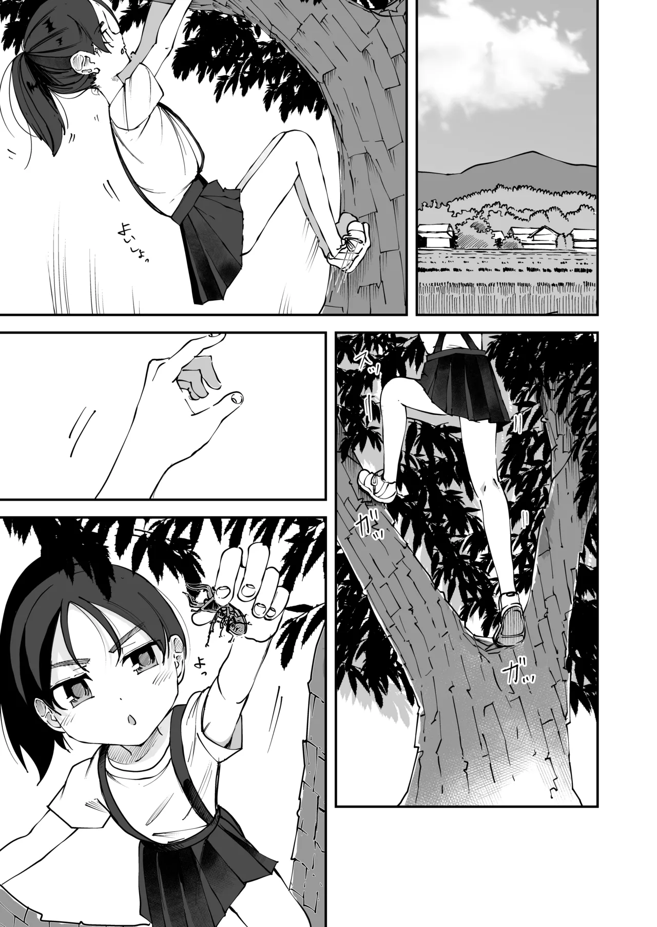 [yudoufu] Inaka de No Kuso Shiteitara Oshioki Sarechau Onnanoko