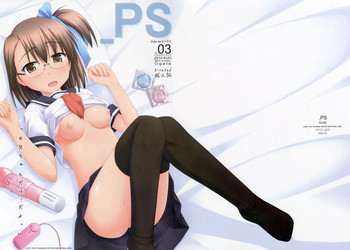 (C78) [SEPIA (Ogata)] _PS Vol. 03
