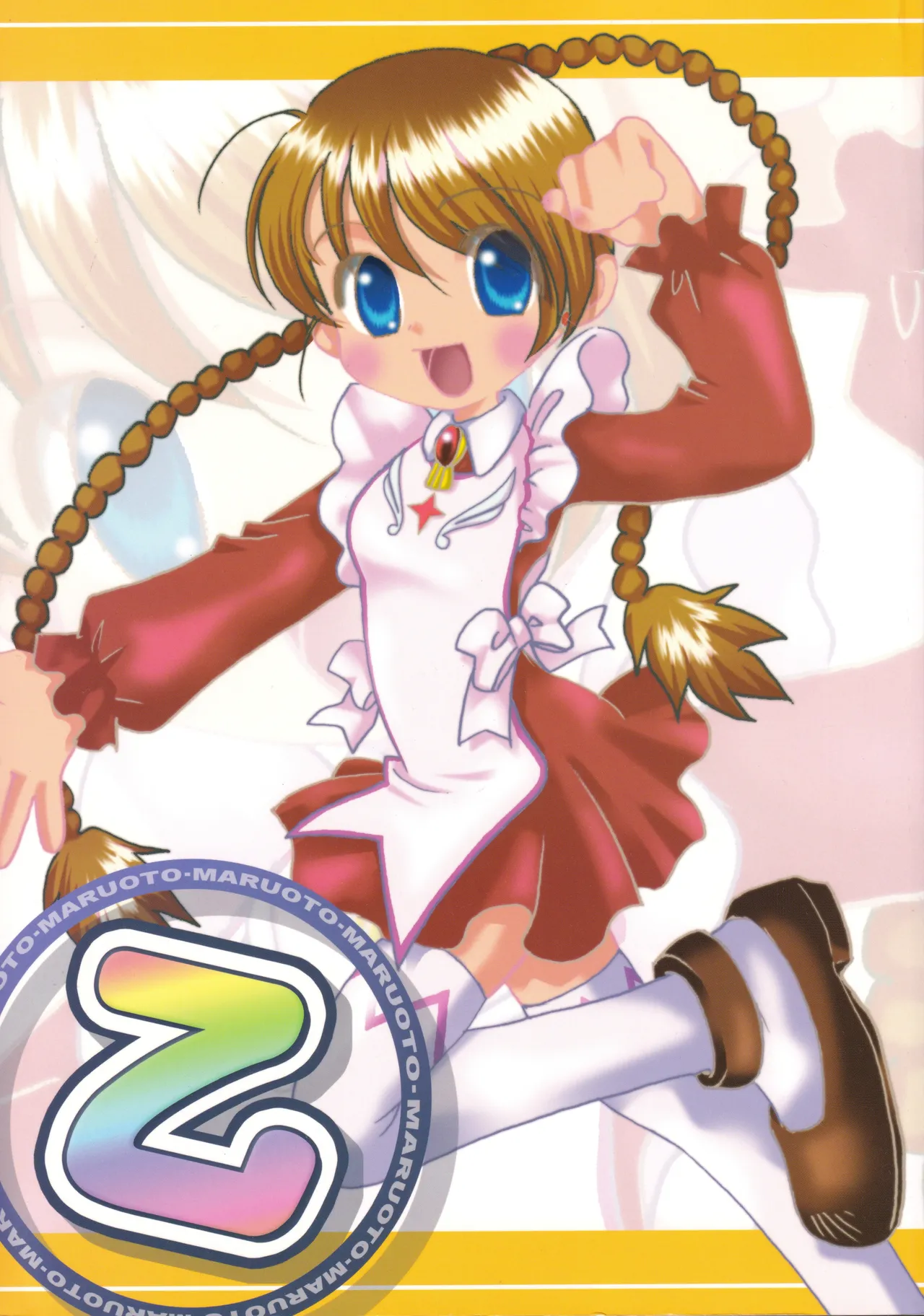[MDW (Sagiriya Kaouru, Mouto)] Maru Otsu (Mai-Otome)