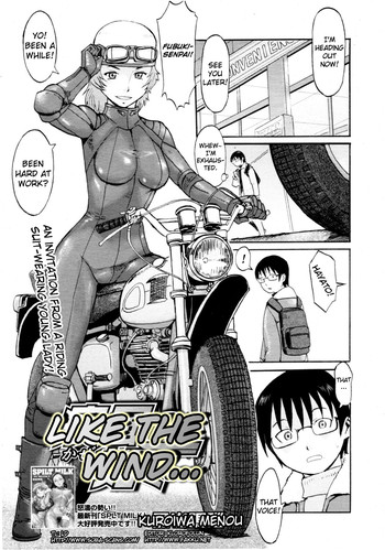 [Kuroiwa Menou] Hayate no Gotoku... | Like the Wind (COMIC 0EX Vol. 16 2009-04) [English] [Soba-Scans]
