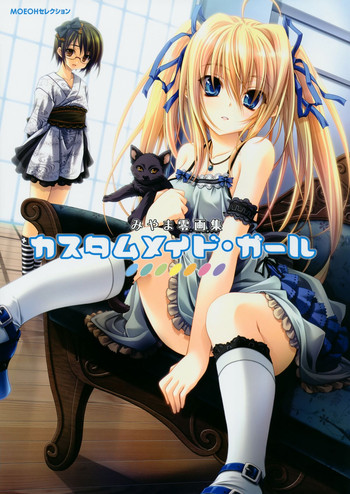 [Miyama Zero] MOEOH Selection Custom Maid Girl ~Miyama Zero Gashuu~