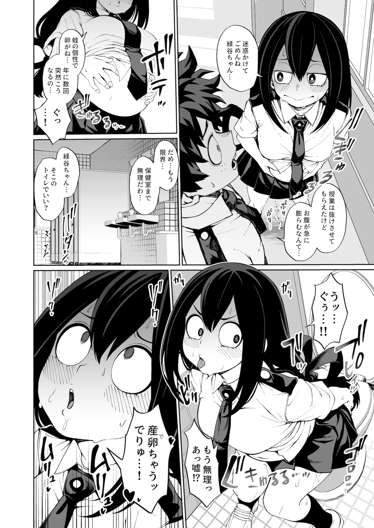 [Kobaji] Fukusayō no Sanran-ki (My Hero Academia) ●FANTIA●