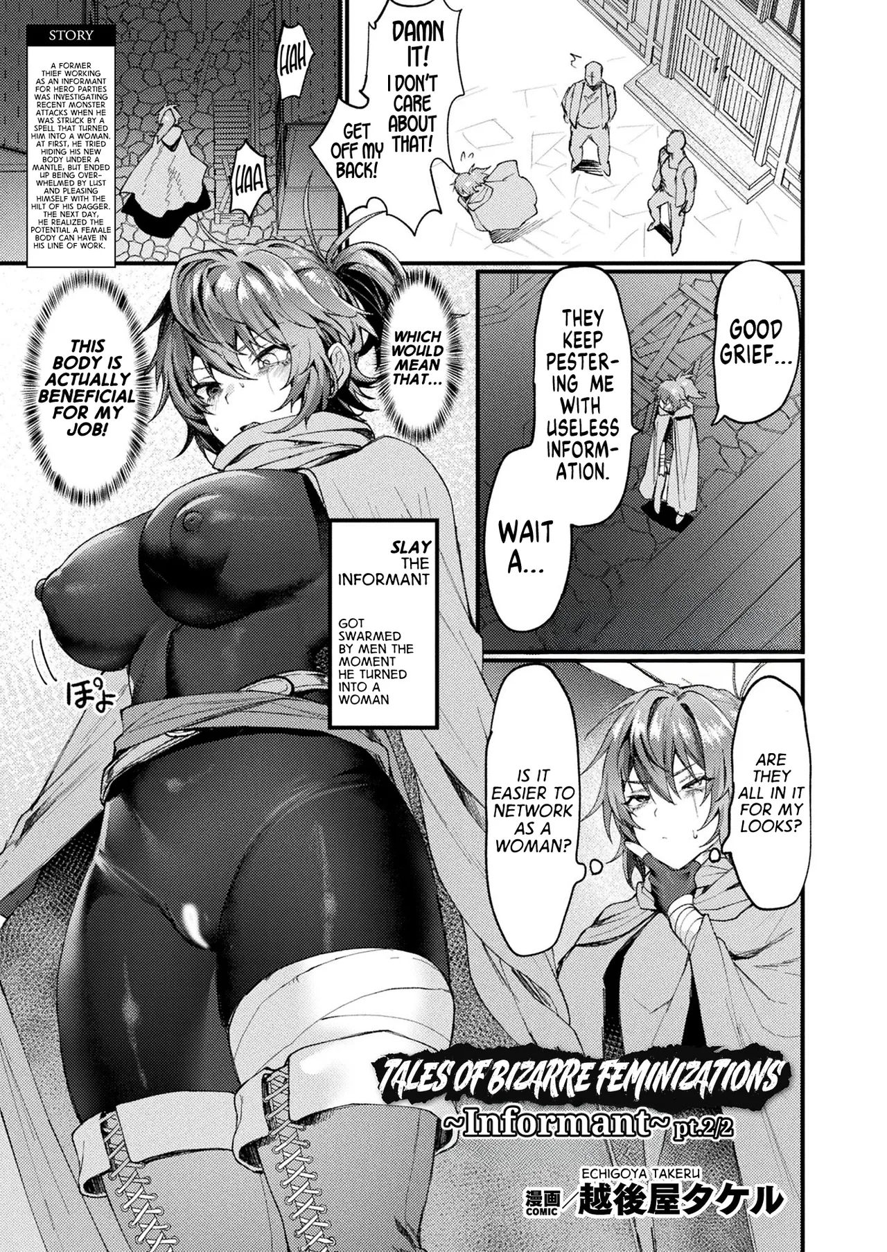 [Echigoya Takeru] Igyou Jotaika-den -Jouhouya- Zenpen | Tales of Bizarre Feminizations -Informant- pt.2/2 (COMIC Unreal 2024-06 Vol. 109) [English] [GTF]