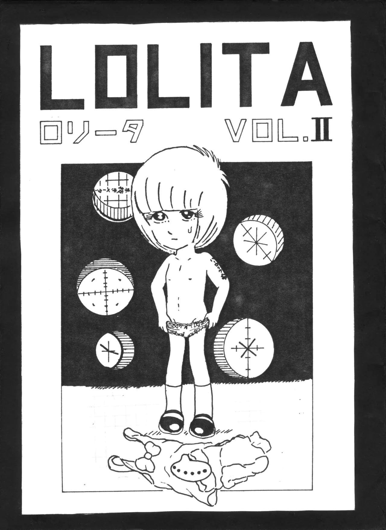 (C12) [Alice Mania Shuudan Caroll House Shuppanbu (Various)] LOLITA VOL.II