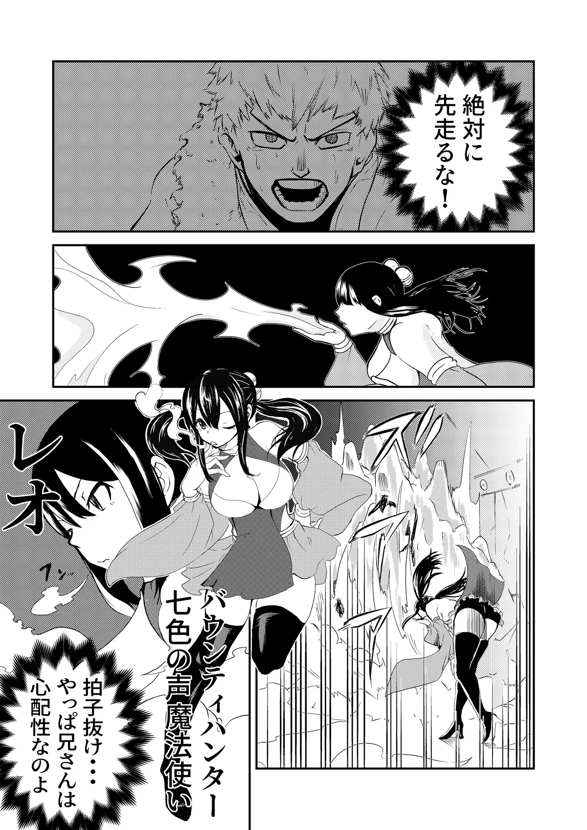 [Gペン] The Suffering Of The Witch - Up to Feb 2026