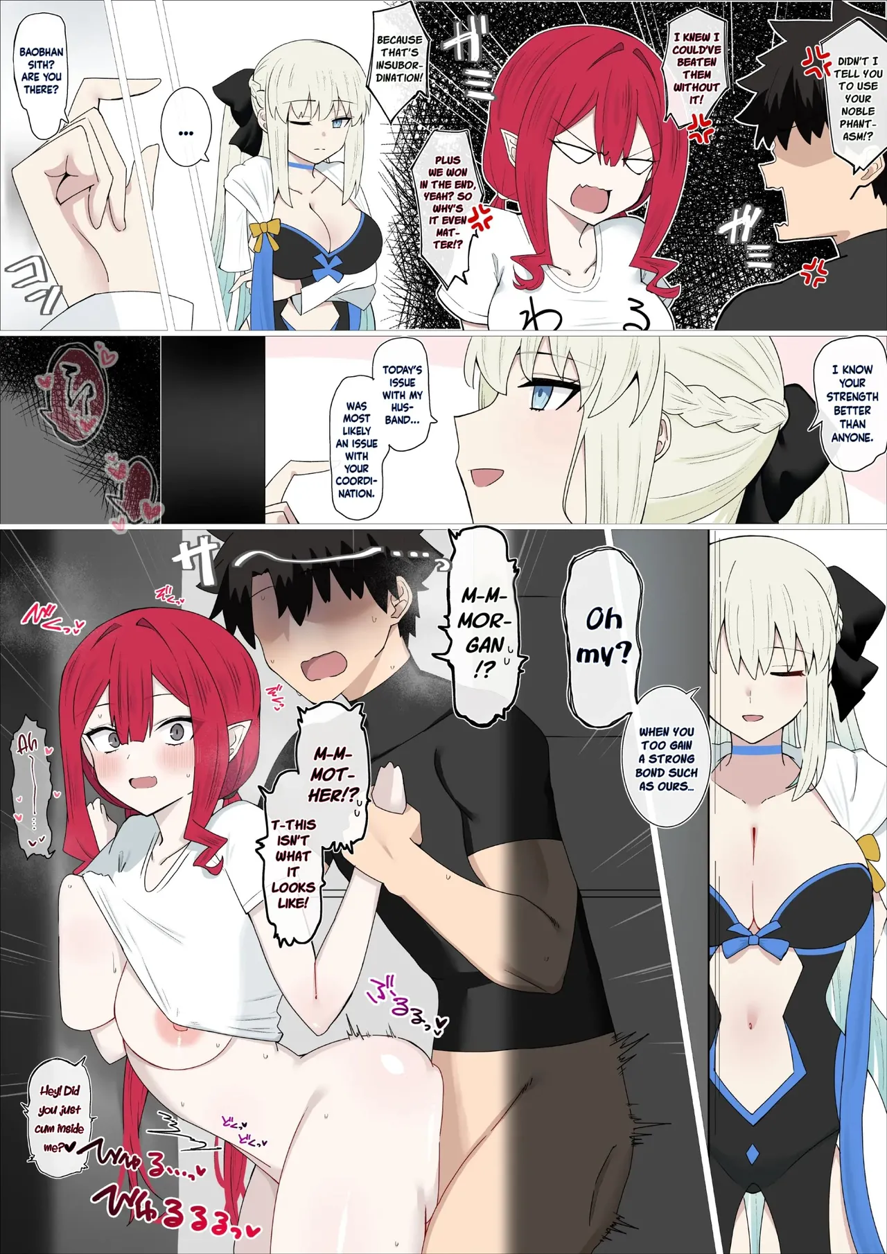 She's a Tsundere during Sex❤︎ (Fate/Grand Order)