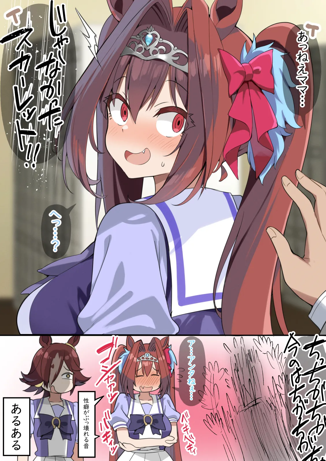 [sasa] お大和