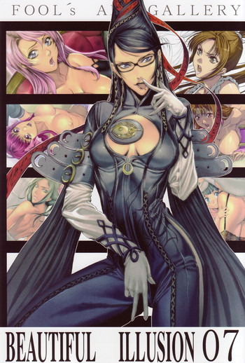 [Fool's Art Gallery (Homare)] Beautiful Illusion 07 (Various)