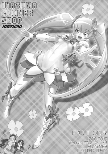 (C78) [Digital Accel Works (INAZUMA)] INAZUMA FLOWER SHOP (Heart Catch Precure)