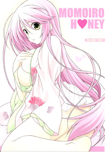 (C78) [Totsugeki Wolf (Yuuki Mitsuru)] Momoiro Honey (Harukanaru toki no naka de 3)