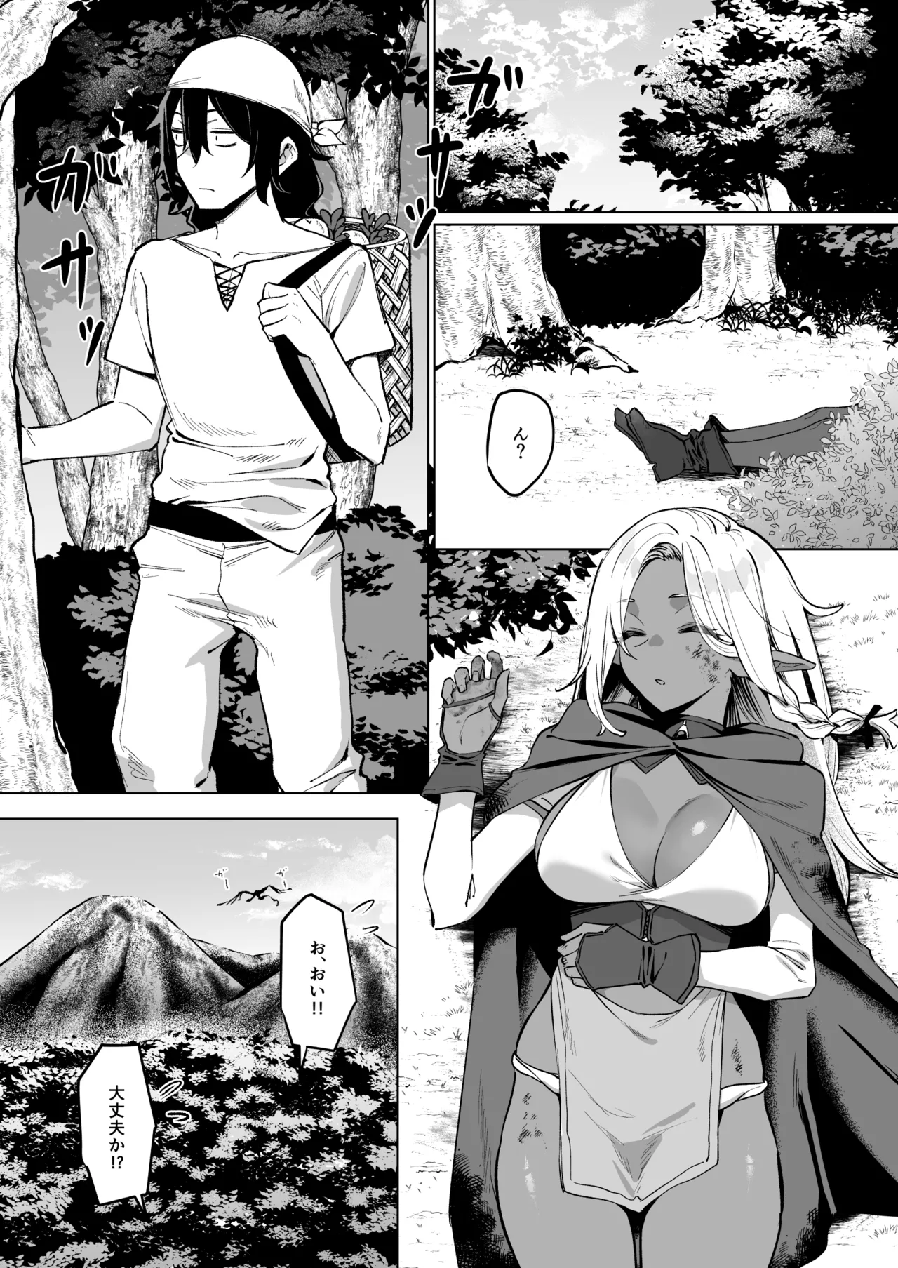 [MM] 褐色エルフを助けたら恩返しされた話