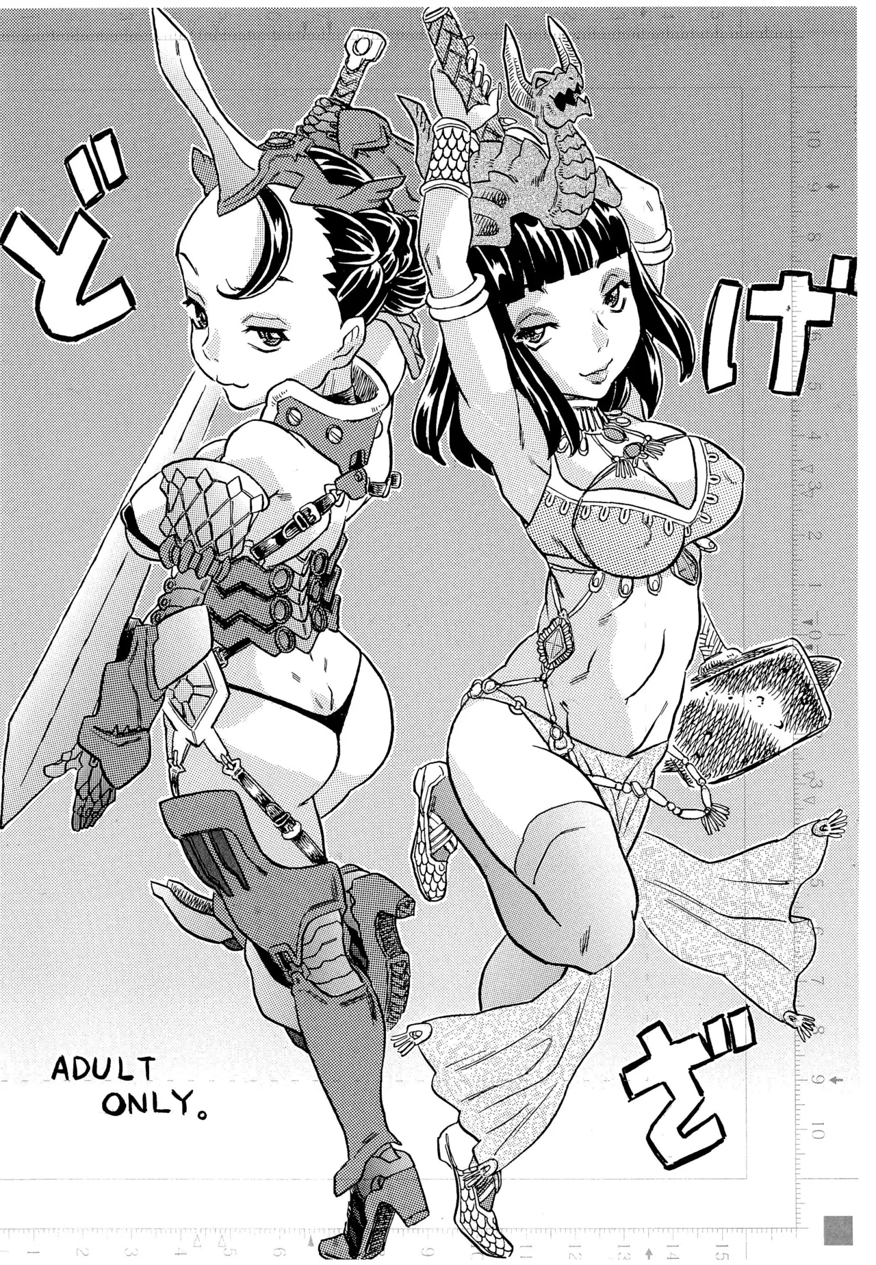 [Takaradamashii (Gorgeous Takarada)] Dogeza