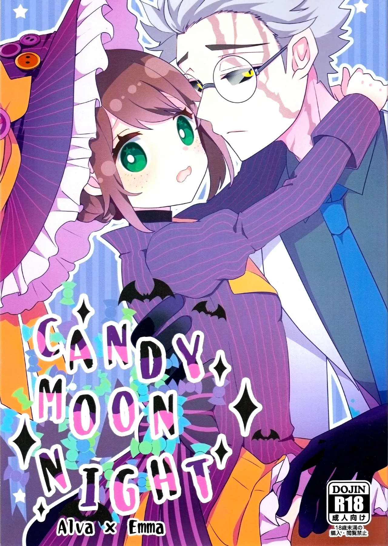 [Akkotei(Akuya)] CANDY MOON NIGHT [IdentityV]