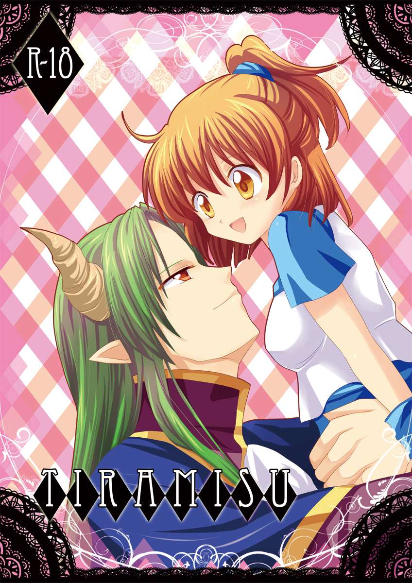 [SweetSprite (逆鏡優羅)] TIRAMISU (ぷよぷよ)